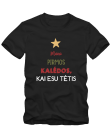 marškinėliai Pirmos Kalėdos kai esu tėtis marškinėliai Pirmos Kalėdos kai esu tėtis